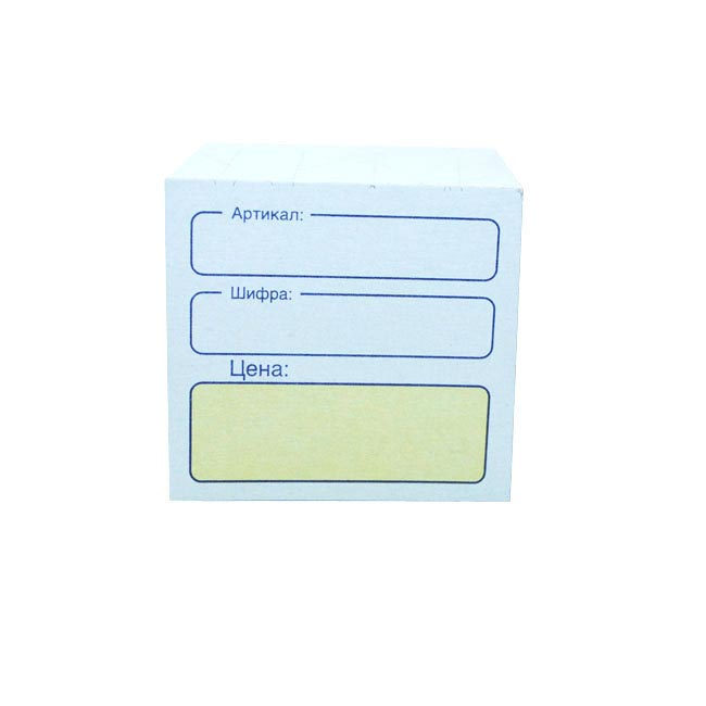 Etiketa cena (lager) Veća 1/200